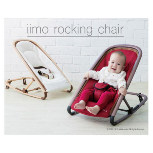 Iimo Rocking Chair - Eternity Red