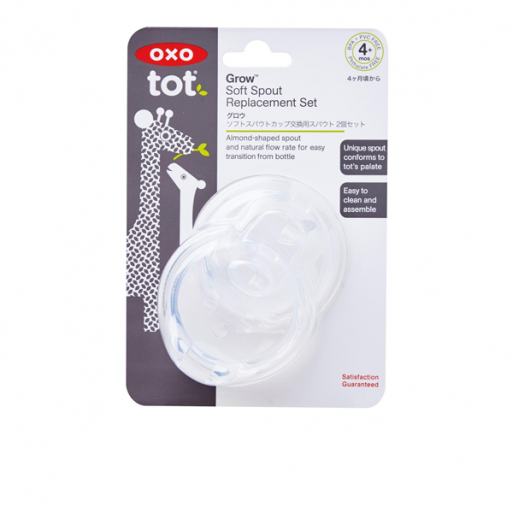 OXO Tot Grow Soft Spout Replacement Set